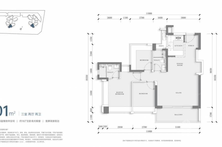 深圳中海瓏悅理，首期5萬(減)，香港銀行按揭，最新價單